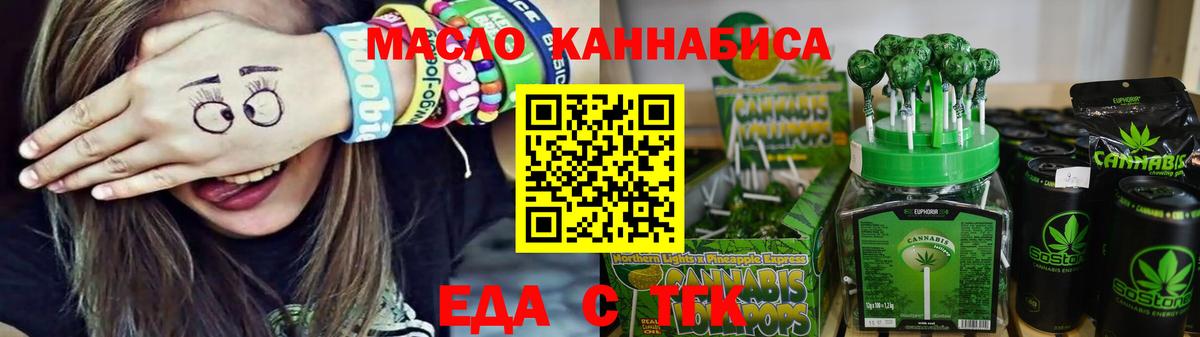 Нефтеюганск  Canna-Cookies конопля  Вход с VPN 