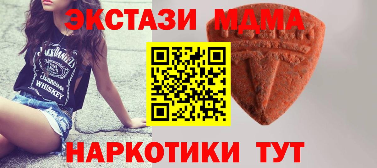 ЭКСТАЗИ  Вход с VPN  Экстази DUBAI  это формула  Ecstasy 250 мг  Нефтеюганск 