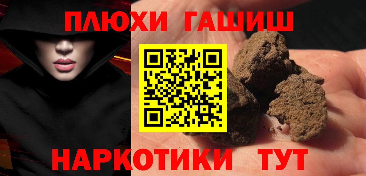ГАШ Изолятор Нефтеюганск