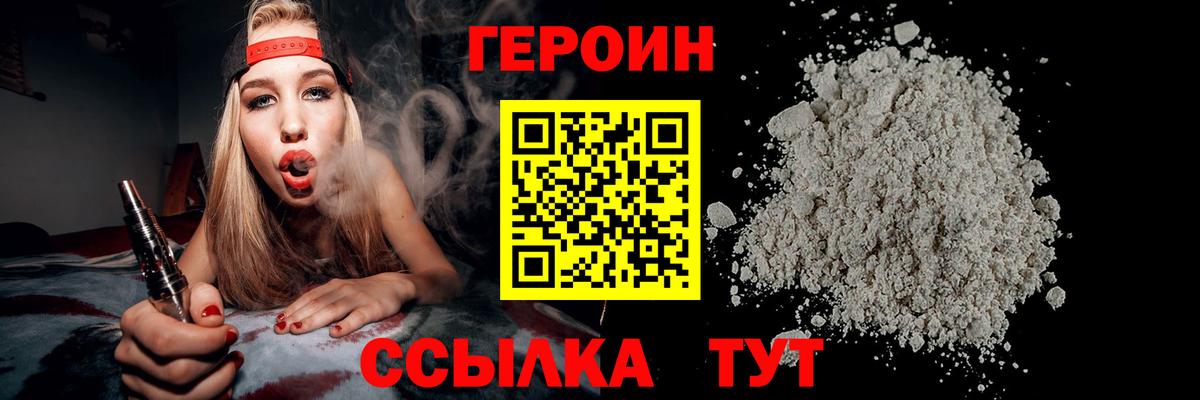 Alpha-PVP СК кристаллы  Кокаин  Нефтеюганск  Меф кристаллы  Вход с VPN  ГАШ  Где купить  ГАШ 