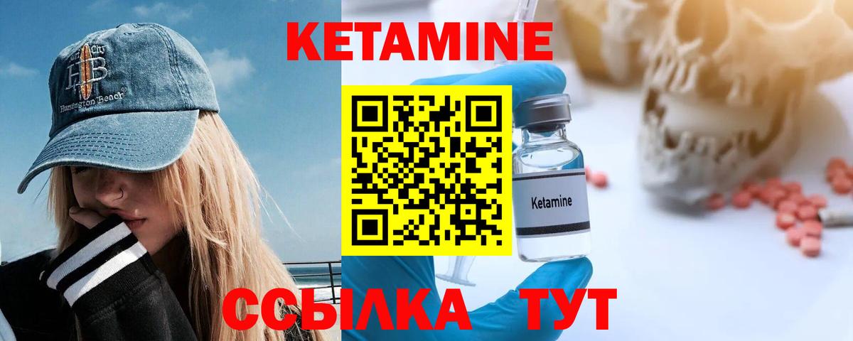 Нефтеюганск  МЕГА зеркало  КЕТАМИН ketamine  Вход с VPN  Кетамин ketamine 