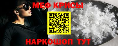 метамфетамин Донецк