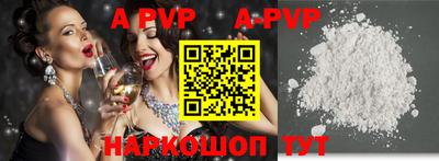 метамфетамин Донецк