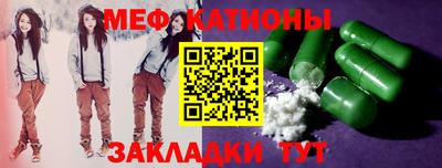 метамфетамин Донецк