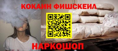 метамфетамин Донецк