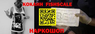 меф VHQ Дубна