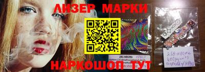 крисы Гусиноозёрск