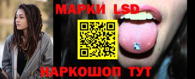 молекула духа Донской