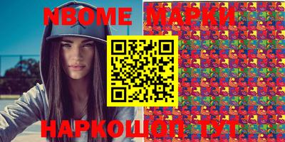 молекула духа Донской