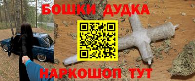 молекула духа Донской