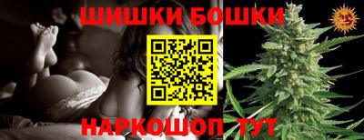метамфетамин Донецк