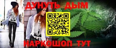 метамфетамин Донецк