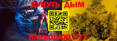 метамфетамин Донецк