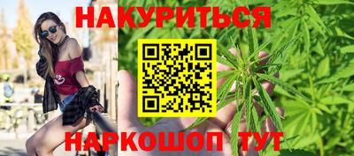 молекула духа Донской