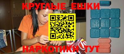 метамфетамин Донецк