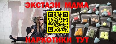меф VHQ Дубна