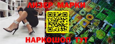 молекула духа Донской