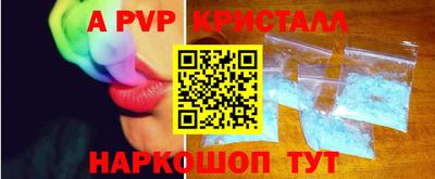 молекула духа Донской