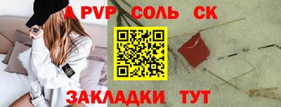 метамфетамин Донецк