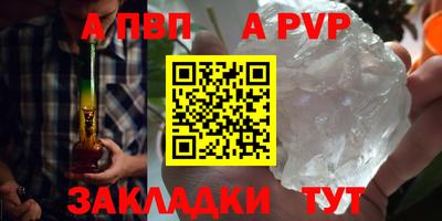 молекула духа Донской