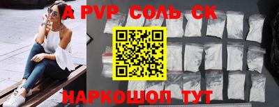 молекула духа Донской