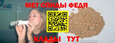 молекула духа Донской
