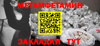 меф VHQ Дубна
