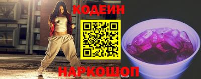 метамфетамин Донецк