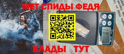 меф VHQ Дубна