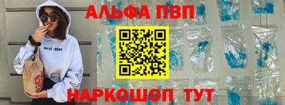 метамфетамин Донецк