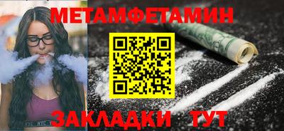 молекула духа Донской