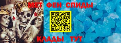 меф VHQ Дубна