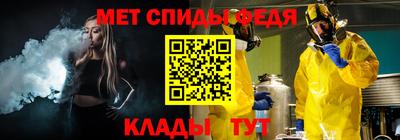 меф VHQ Дубна