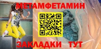 молекула духа Донской