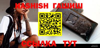 метамфетамин Донецк