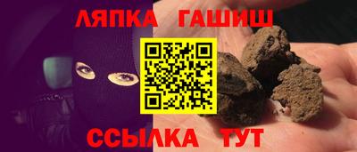 молекула духа Донской