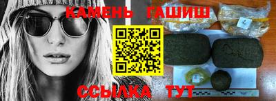 метамфетамин Донецк