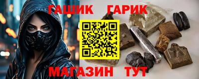 молекула духа Донской