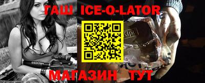 метамфетамин Донецк