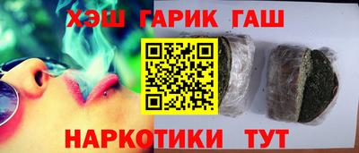 метамфетамин Донецк