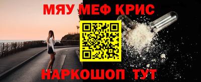 метамфетамин Донецк