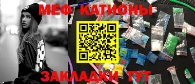 меф VHQ Дубна
