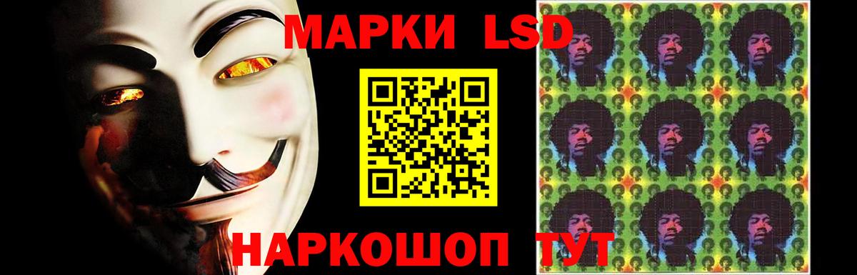ЛСД экстази кислота  LSD-25 экстази  Вход с VPN  Нефтеюганск  ЛСД экстази ecstasy 