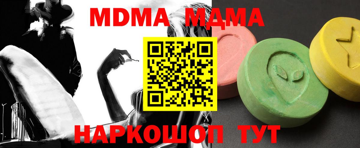 MDMA VHQ Нефтеюганск