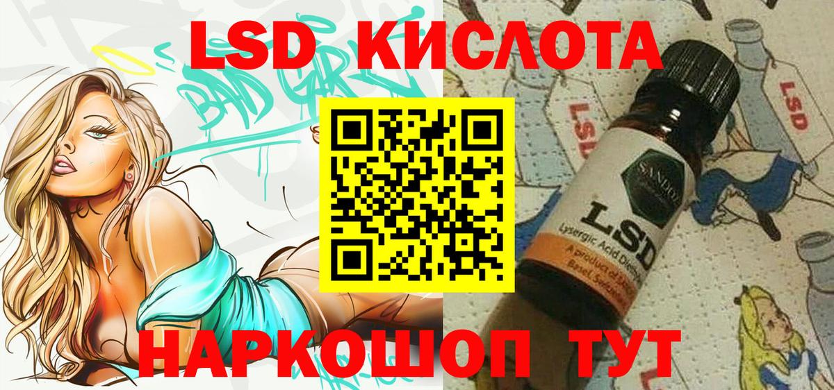 Наркотические марки 1,8мг Нефтеюганск
