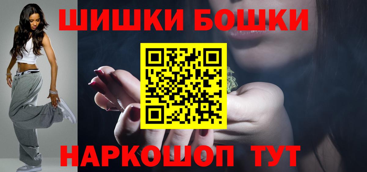 Канабис THC 21% Нефтеюганск